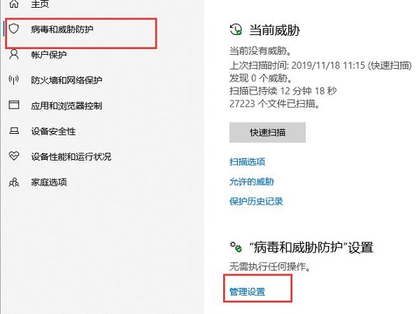 win10玩CSGO閃退怎么辦詳細介紹