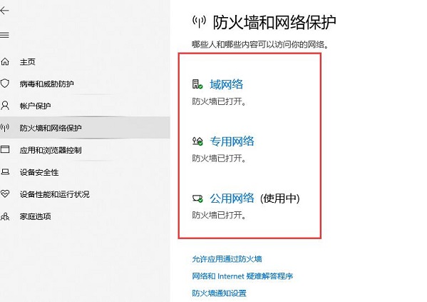 win10玩CSGO閃退怎么辦詳細介紹