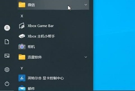 win10開始菜單左鍵無效右鍵有效解決方法