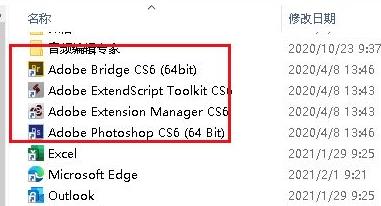 win10開始菜單刪除項(xiàng)目方法