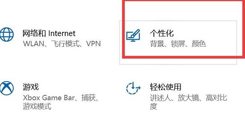 win10開始菜單不見了解決方法