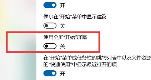 win10開始菜單不見了解決方法