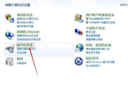 揚聲器顯示未接入電腦win7