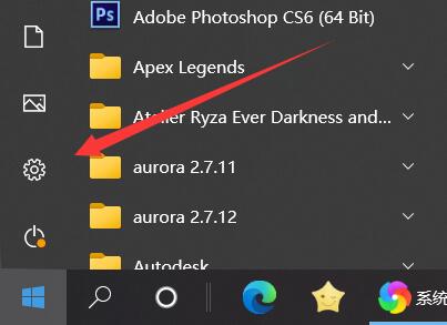 揚聲器顯示未接入電腦win10