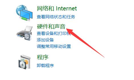 揚聲器顯示未接入電腦win10