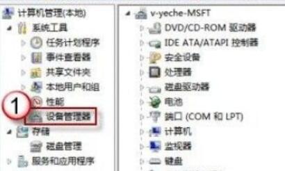 win7攝像頭驅動安裝教程