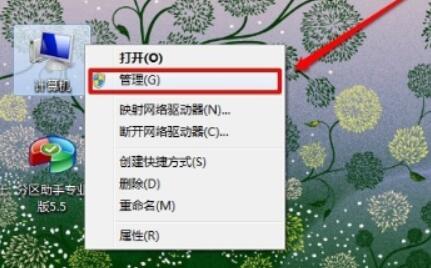 win7攝像頭驅動安裝教程