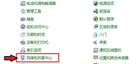 win7電腦藍牙打開位置