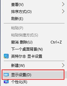 win10玩cf不能全屏解決方法