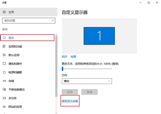 win10玩cf不能全屏解決方法