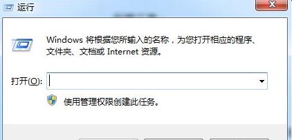 win7更改安裝路徑教程