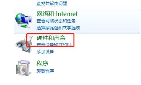 win7電腦開機聲音關閉教程