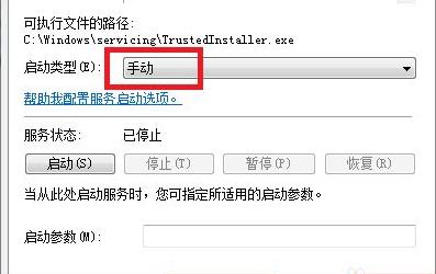 并行配置不正確怎么處理win7詳細教程