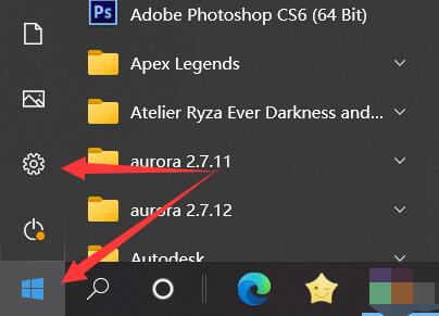 win10卸載軟件位置