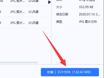 win10卸載軟件恢復位置