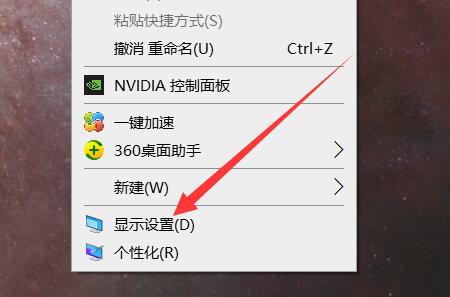 win10臺式電腦屏幕亮度調節教程