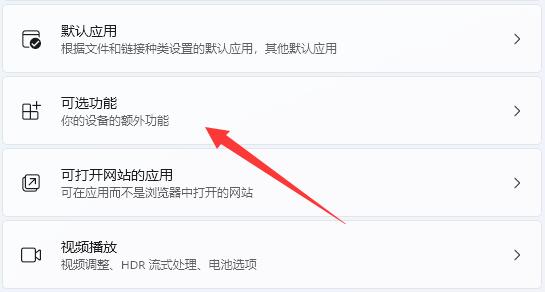 win11telnet服務開啟教程