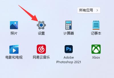win11滾動條設置教程