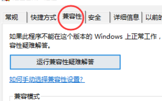 win10玩紅警2閃退怎么破詳細教程