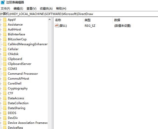 win10玩紅警卡死解決方法