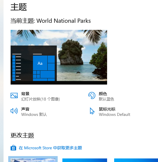 win10玩dnf聊天框閃爍解決方法