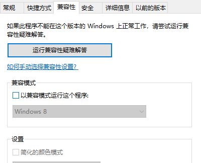 win10玩dnf聊天框閃爍解決方法