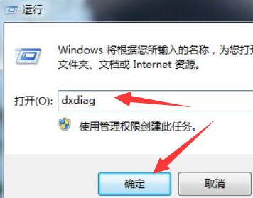 win7電腦藍牙驅動安裝教程
