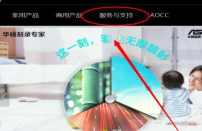 win7電腦藍牙驅動安裝教程