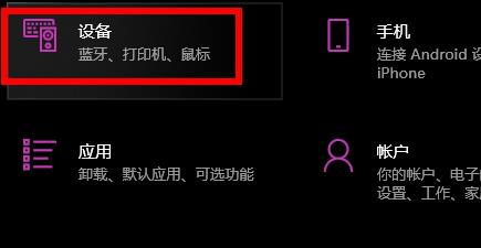 win10快捷鍵模式退出教程