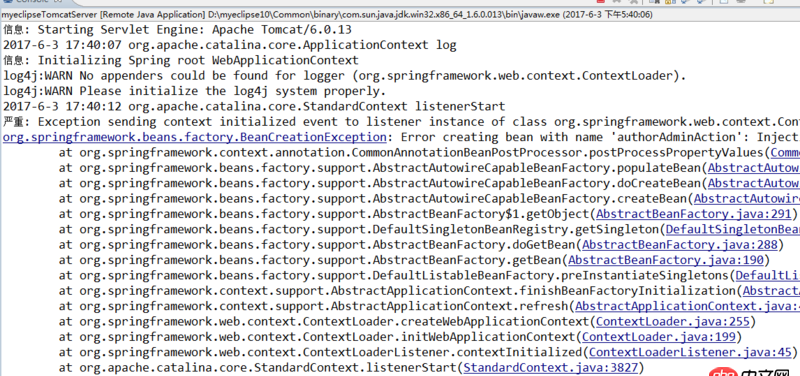 java - SSH框架中寫分頁時service層中不能注入分頁類