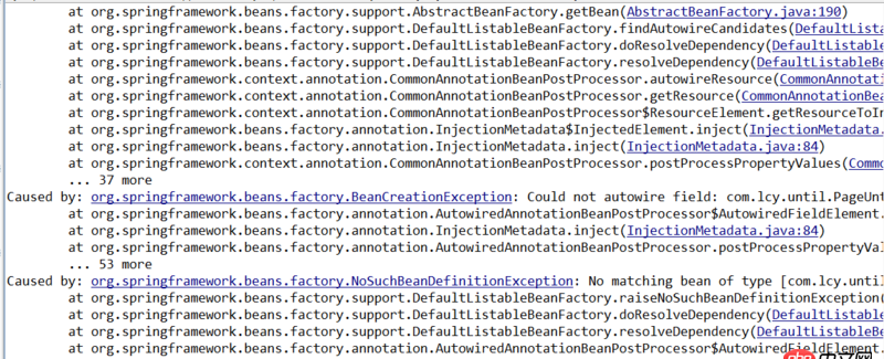 java - SSH框架中寫分頁時service層中不能注入分頁類
