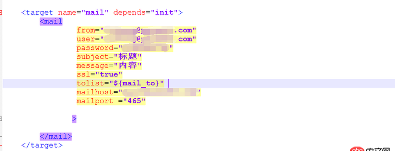 java - 使用ant發送郵件報 Authentication Required 怎么辦？