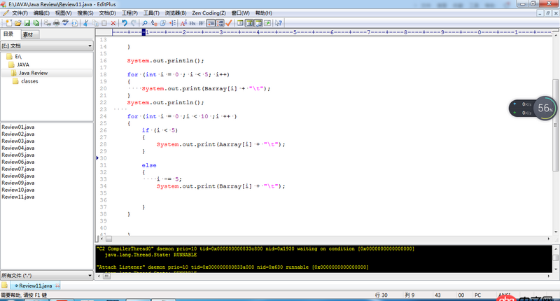 java - 為什么這個循環我跳不出來？