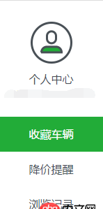 javascript - 選擇一個(gè)標(biāo)簽,給選中的標(biāo)簽添加類(lèi)樣式,給同輩元素刪除類(lèi)樣式
