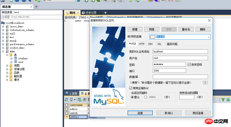 關(guān)于一個(gè)javabean+jsp的一個(gè)小例子過程中遇到的一個(gè)問題