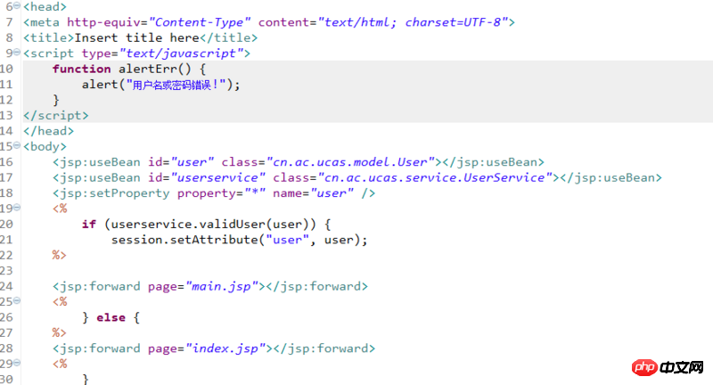 關(guān)于一個(gè)javabean+jsp的一個(gè)小例子過程中遇到的一個(gè)問題