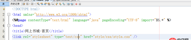 html - NetBeans開(kāi)發(fā)javaweb的自定義packet導(dǎo)入問(wèn)題