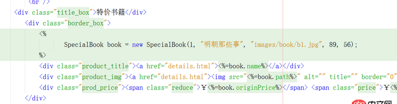 html - NetBeans開(kāi)發(fā)javaweb的自定義packet導(dǎo)入問(wèn)題