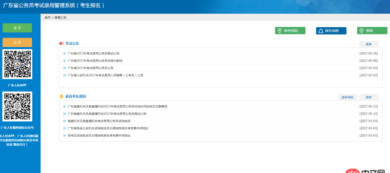 java - 進傳統(tǒng)公司還是繼續(xù)找用互聯(lián)網(wǎng)主流技術(shù)的公司好？，這家傳統(tǒng)公司開6.5k，繼續(xù)找還是接受offer？
