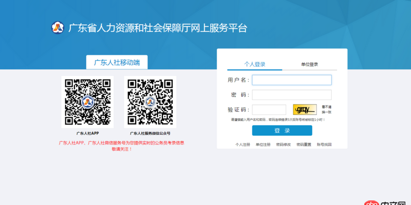 java - 進傳統(tǒng)公司還是繼續(xù)找用互聯(lián)網(wǎng)主流技術(shù)的公司好？，這家傳統(tǒng)公司開6.5k，繼續(xù)找還是接受offer？