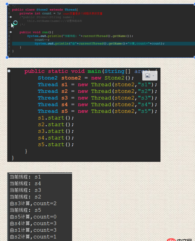 java - 請教,一個簡單的多線程示例中,如何根據打印的結果來分析多個線程的執行過程?