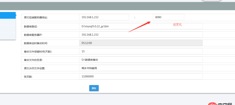 javascript - 項目用IE瀏覽器打開修改前端內容，后臺數據修改了，但是前端頁面內容不變，用谷歌瀏覽器測試前端頁面可以刷新，求大神解決。