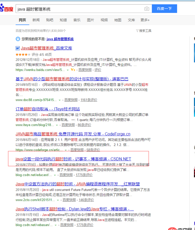 開放源代碼 - 各位可以告知一下Java開源項目在哪里有嗎？