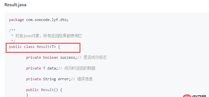 javascript - SpringMVC返回值封裝問題