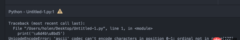 java - Atom中文問(wèn)題