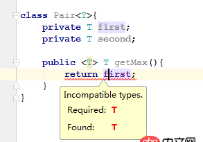 java中<T> T和T的區(qū)別？