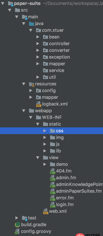 java - spring目錄結構命名最佳方式是？