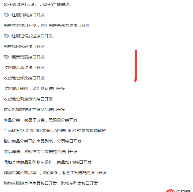 這35個接口，用Java開發，一般要多少天？一天可以完成多少個