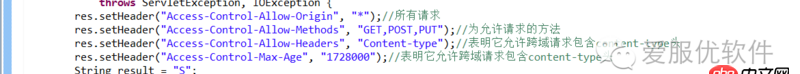 javascript - axios CORS跨域POST,真機(jī)測(cè)試不成功