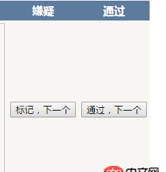 java - Oracle如何獲取去重結果集中某一條數據的下一條數據